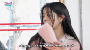 [ Русский перевод by Mellodi] «ILLIT READY « (Готовы? ILLIT готовы!) ЭП. 1