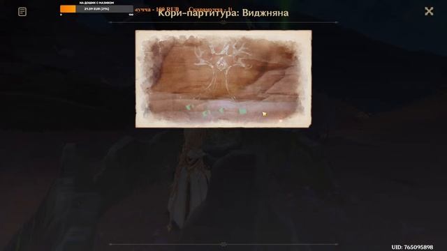 Genshin impact. Стрим №103. Хварна добра и зла. Истинный звук пробуждения. смотреть онлайн