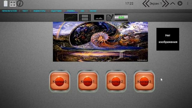 Расширенные возможности Динамических картинок смотреть онлайн