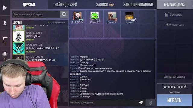 ТИКТАК ХОЧЕТЬ РАЗБИТЬ ЧТО ТО У СЕБЯ ДОМА😂😂😂 смотреть онлайн