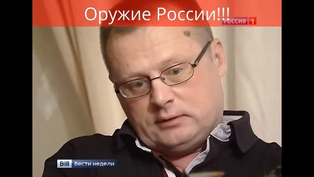 Оружие России смотреть онлайн