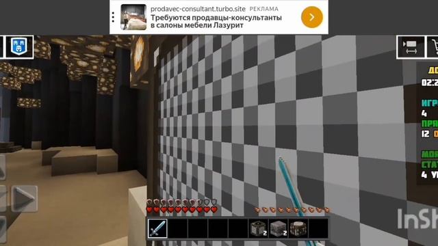 planet of cubes ( прятки ) смотреть онлайн