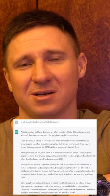 Что ChatGPT думает об астрале? смотреть онлайн