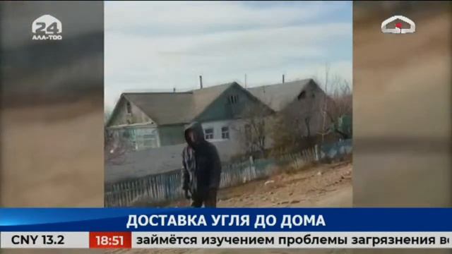 Информационная программа "Ала-Тоо" / 18:30 / 18.11.2021 / #АЛАТОО24 смотреть онлайн