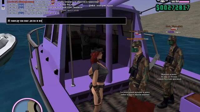 gta sa 2020 04 12 12 40 19 073 смотреть онлайн