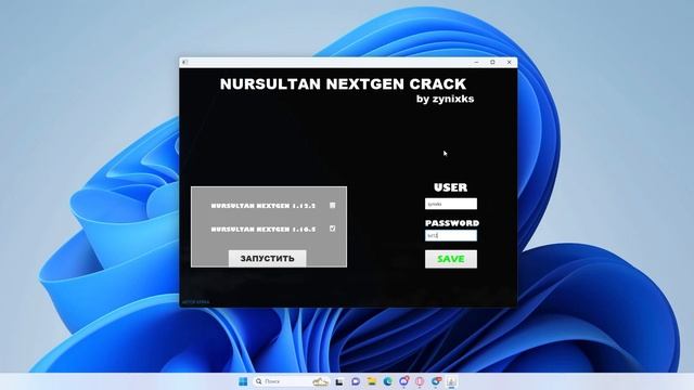 ❤️САМЫЙ НОВЫЙ КРЯК NURSULTAN NEXTGEN ❤️🤡НУРСУЛТАН НЕКСТГЕН КРЯК🤡 😍Nursultan NextGen Funtime😍