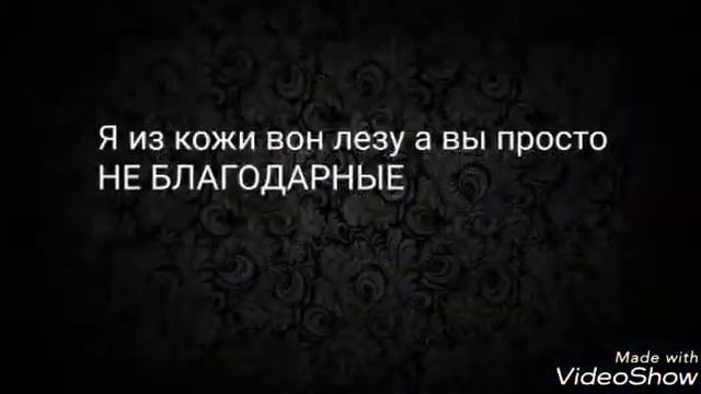 Я удаляю канал читать описание Сатурн Харт смотреть онлайн