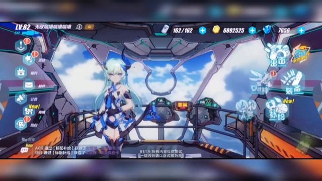 V3.1 LEAKS: New Fu Hua (Phoenix) Costume | Honkai Impact 3 | 붕괴3rd смотреть онлайн