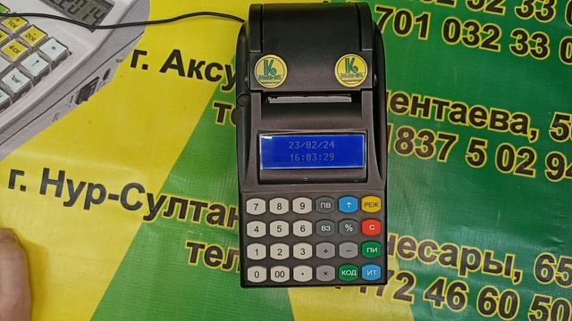 Меркурий 185 ФKZ, программирование времени смотреть онлайн