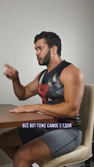 Хочешь избавиться от лишнего веса, без страданий и ограничений? ссылка в коментариях ⬇️ #shorts смотреть онлайн