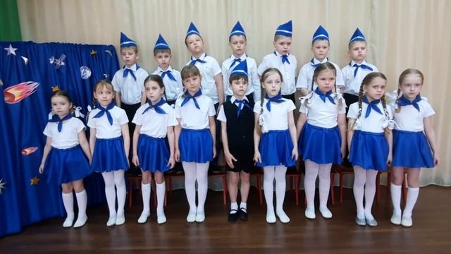 Межпланетный круизер Хоровое исполнение МАДОУдс67 смотреть онлайн