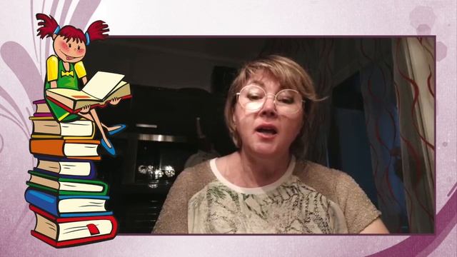 Е. Чарушин Как мальчик Женя научился говорить букву 