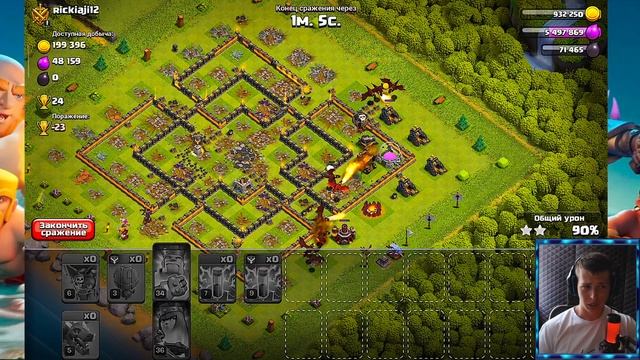 ЧТО ПО 10ТХ В КЛЕШ ОФ КЛЕНС смотреть онлайн