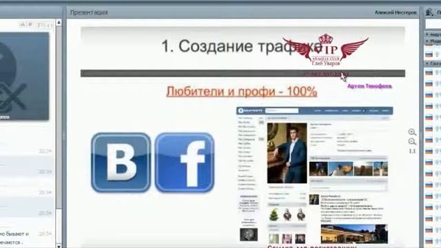 Школа Armelle Работа в интернете Артём Тимофеев, 02 02 16 смотреть онлайн