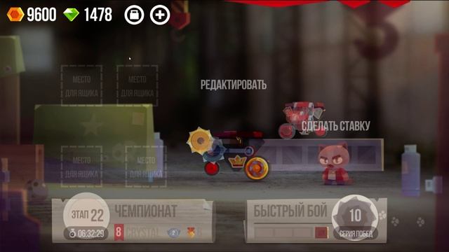 ТАНК С ЛЕГЕНДАРНЫМИ ЖИЗНЯМИ! - CATS: Crash Arena Turbo Stars смотреть онлайн