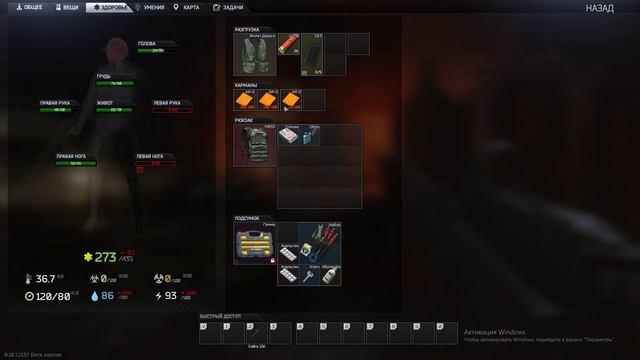 Desktop 2018 11 18 23 15 45 03 смотреть онлайн