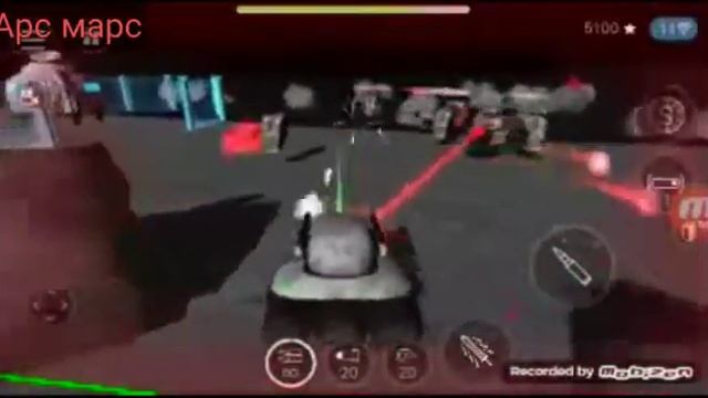 Арс марс кубершер смотреть онлайн