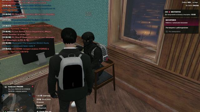Grand Theft Auto V_2025.02.04-21.17 смотреть онлайн