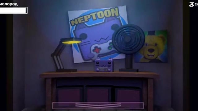 играю в породию фнаф по ютюберу Нептун!!