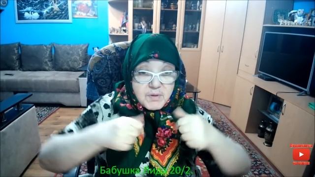 Бабушка Лида 20/2. смотреть онлайн