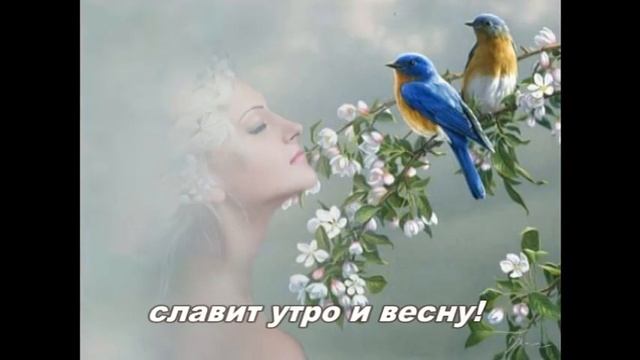 Весеннее настроение смотреть онлайн