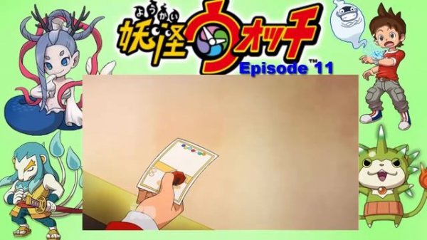 Yokai Watch     11 Engdud