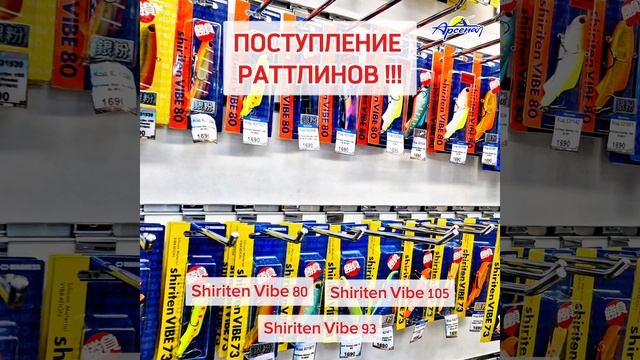 Раттлины SHIRITEN смотреть онлайн