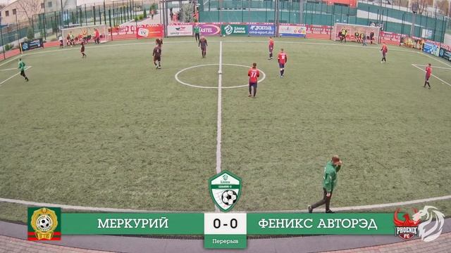 LMFP Сезон весна 2022 Лига С Группа С1 Тур 4 Меркурий ГТК – Феникс АвтоРЭД смотреть онлайн