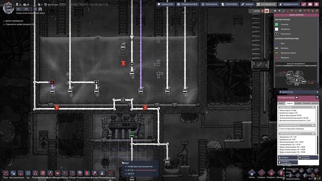 Oxygen not included №212 50000 км от астероида! смотреть онлайн