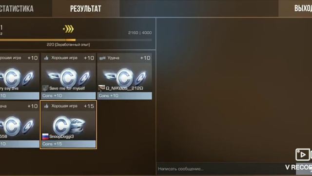 Читер standoff 2 смотреть онлайн