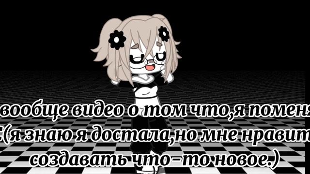 НОВАЯ ОС/СКОРО БУДЕТ МИНИ-ФИЛЬМ/Gacha Club ❤️🥀 смотреть онлайн