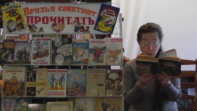 Акция "Читаем русскую классику" (писатели-фантасты) смотреть онлайн