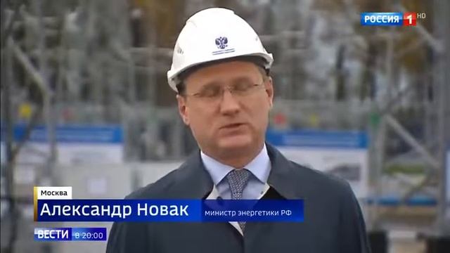 Россия 1, Новая электроподстанция смотреть онлайн