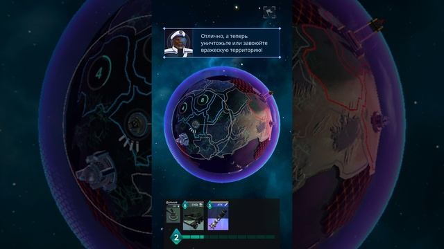 Первый Взгляд/Обзор:- Звездные Командиры смотреть онлайн