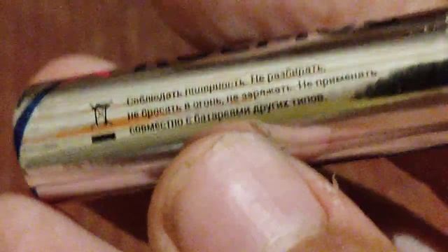 Обзор батарейки типа AA Космос AA-M09-2022-E09-2025-LR6-1.5B.