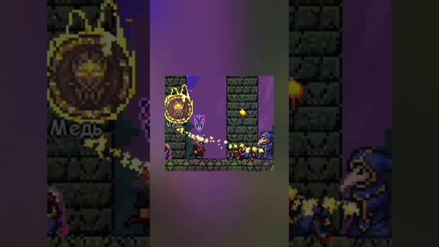 Типичный день в Террарии #terraria #memes #мем #культист лунатик смотреть онлайн