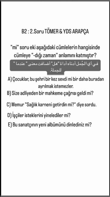 2.Soru-أسئلة أمتحان اللغة التركية المسوى الرابع-تومر-B2:Tömer
