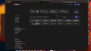 Кастомная прошивка для WHATSMINER m20, m30, m50! Разгон, даунвольт, удаленный мониторинг