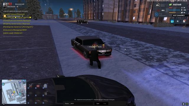 Grand Theft Auto San Andreas 2025.02.04 - 21.08.10.10 — Абьз смотреть онлайн