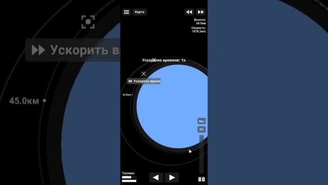 астероид часть 7 смотреть онлайн
