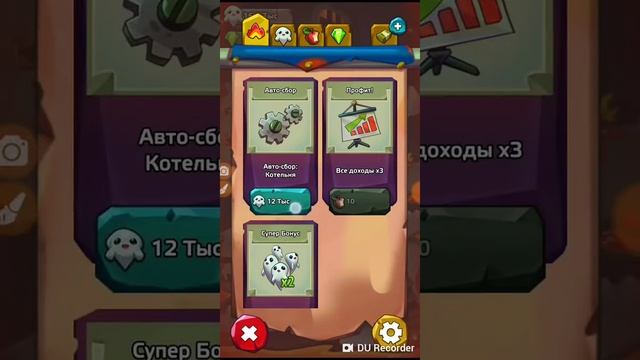 Играем в ад про смотреть онлайн