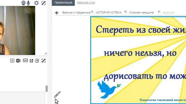 Зайцева Наталья Час Лидера смотреть онлайн