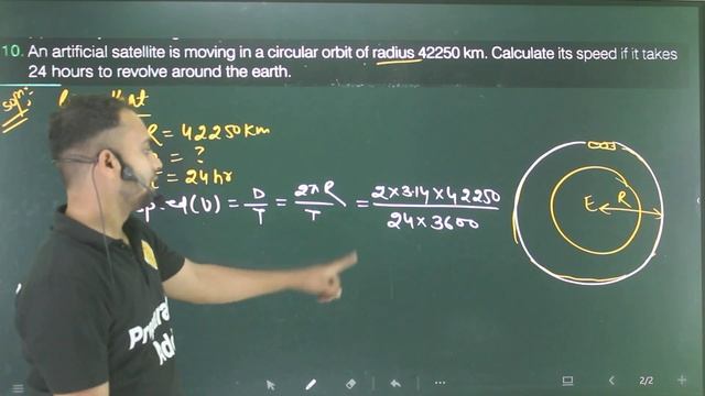 Q-10 Motion Numericals #9thphysics/an artificial satellite is moving in a circular orbit of radius смотреть онлайн