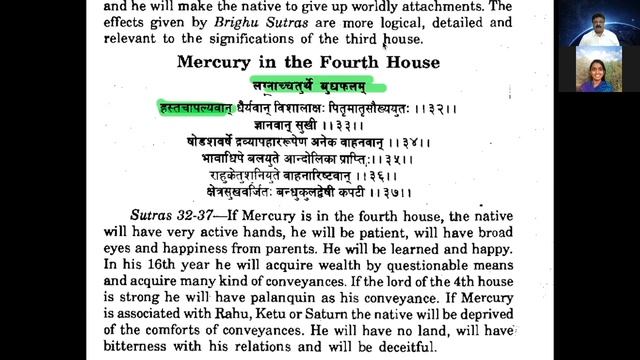 Mercury in 4th : Brigu Sutram : word by word смотреть онлайн