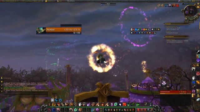 Достижение [Род Алистразор] - гайд смотреть онлайн