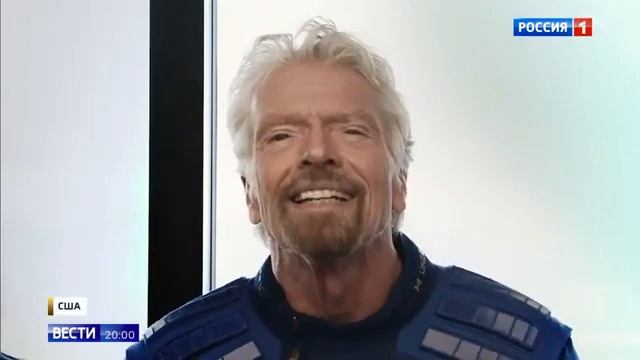 Миллиардер Безос возьмет в космос старушку смотреть онлайн