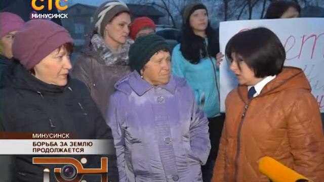 Борьба за землю продолжается смотреть онлайн