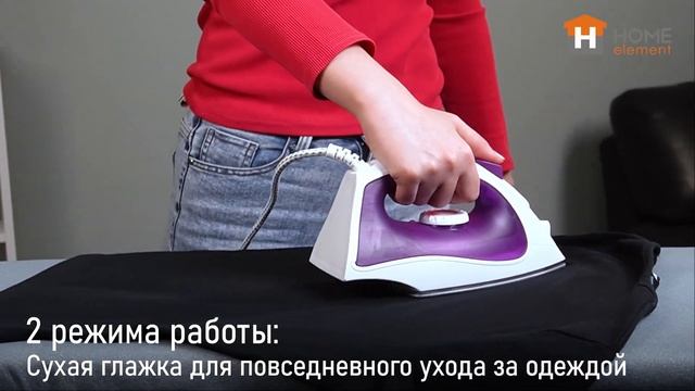 Утюг HOME ELEMENT HE-IR216 NEW смотреть онлайн