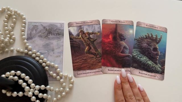 Рыбы ♓️ с 14 по 20 августа. Новолуние 16 августа ￼ смотреть онлайн