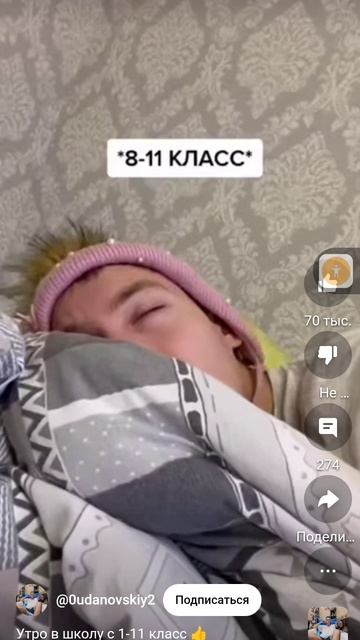 Школьное утро с 1по 11 класс смотреть онлайн